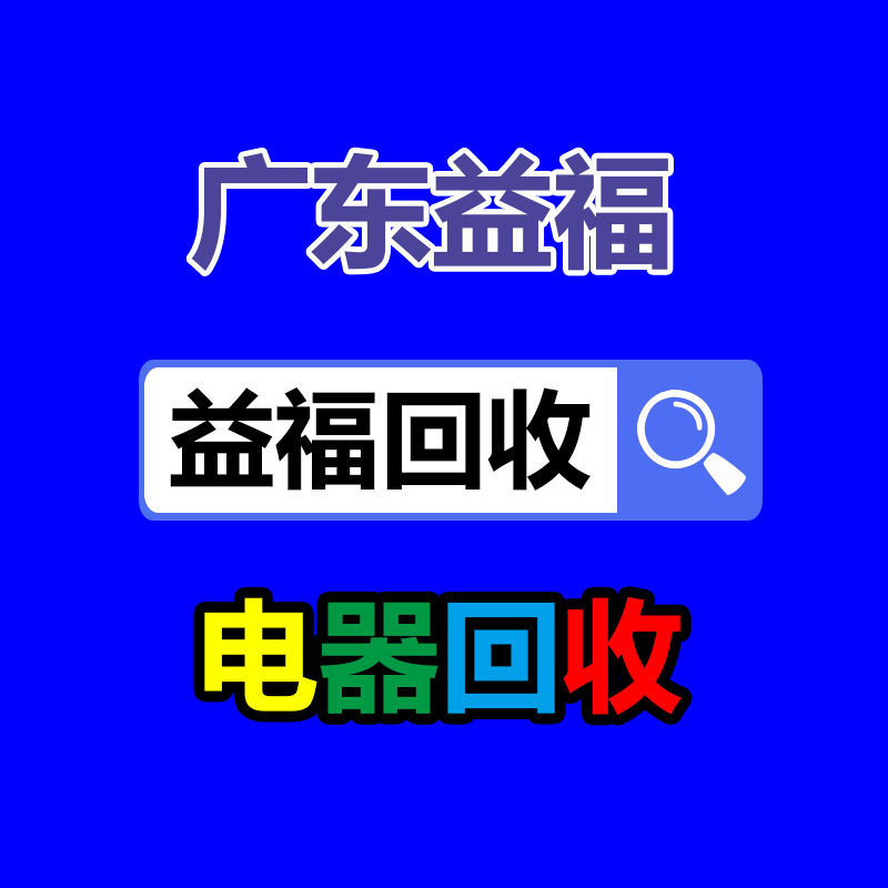 廣州二手電纜回收公司：五一假期人山人海 網友感嘆據說每個城市都來了1億人
